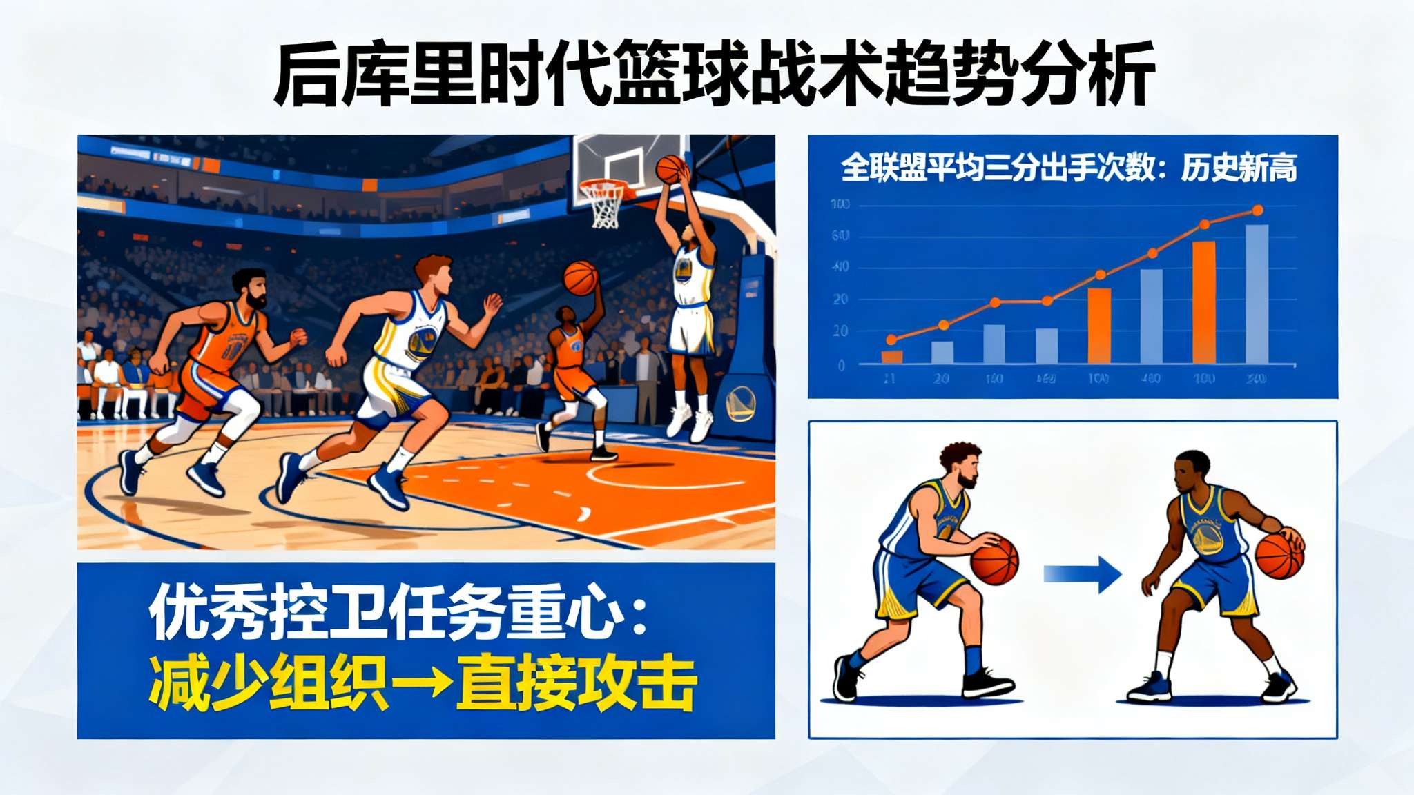 世界杯直播手机下载
